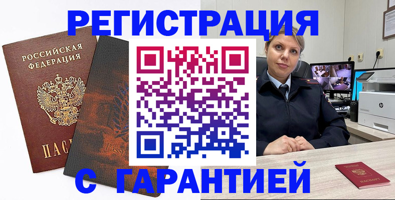 пропишу в квартире в Воскресенске
